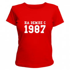 Женская футболка На Земле с 1987