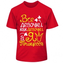 Детская футболка Все девочки, как девочки. Термо. 4XS (5-6 лет). Красная.