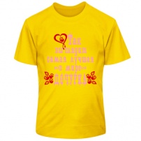 Детская футболка Самая лучшая в мире дочурка. Термо. XS (11-12 лет). Жёлтая.