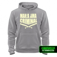 Толстовка Mama ama criminal glow M (46-48)