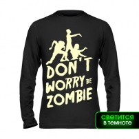 Мужская футболка с длинным рукавом Don't worry be zombie (светится в темноте) S (44-46)