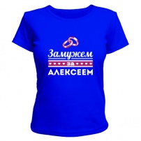 Женская футболка Замужем за Алексеем (синяя) S (44-46)