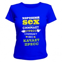 Женская футболка Антистресс (синяя) L (48-50)