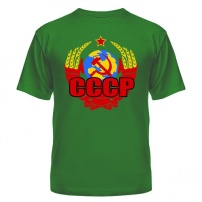 Мужская футболка Герб СССР XL (50-52)