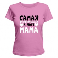 Женская футболка Самая мама (розовая) L (48-50)