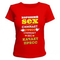 Женская футболка Антистресс (красная) XL (50-52)