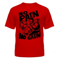 Мужская футболка No pain, no gain! (Нету боли, нету толку!) L (48-50)