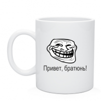 Кружка *лядская рожа