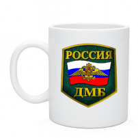 Кружка дембель