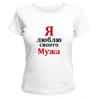 футболка женская короткий рукав (белая) L (48-50)