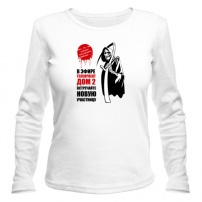 Женская футболка с длинным рукавом Дом2 Жнец XS (42-44)