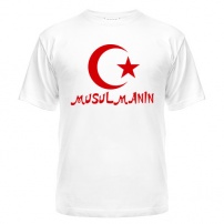 Мужская футболка Musulmanin L (48-50)