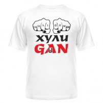 Мужская футболка Хулиган 2 XL (50-52)