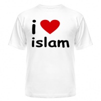 Мужская футболка I love islam (белая S (44-46)