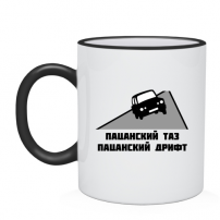 Кружка пацанский таз