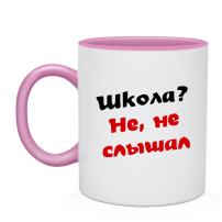 Кружка школа? не, не слышал