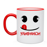 Кружка Улыбнись