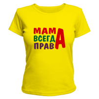 Женская футболка мама права