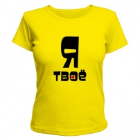 футболка женская короткий рукав (жёлтая) S (44-46)