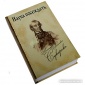 Книга шкатулка с флягой 
