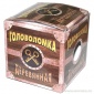 ГОЛОВОЛОМКА ДЕРЕВЯННАЯ 