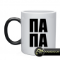 Кружка ПАПА