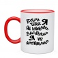Кружка 