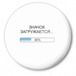 Значок средний Загрузка