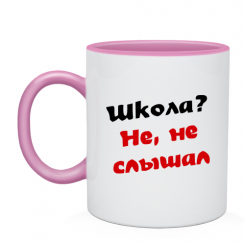 Кружка школа? не, не слышал