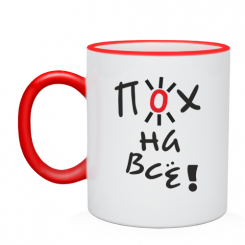 Кружка пох на все